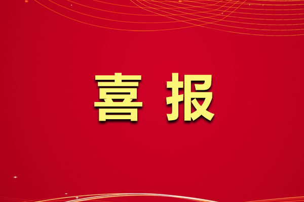 超7億項(xiàng)目，簽訂！
